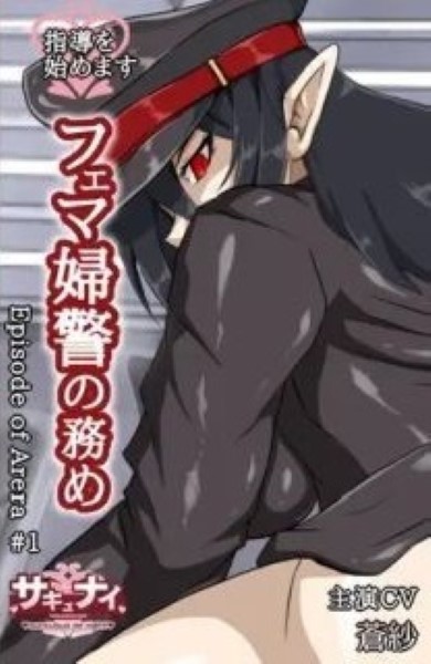 Fema police checkout เล่นเสียวคุณนายสาว