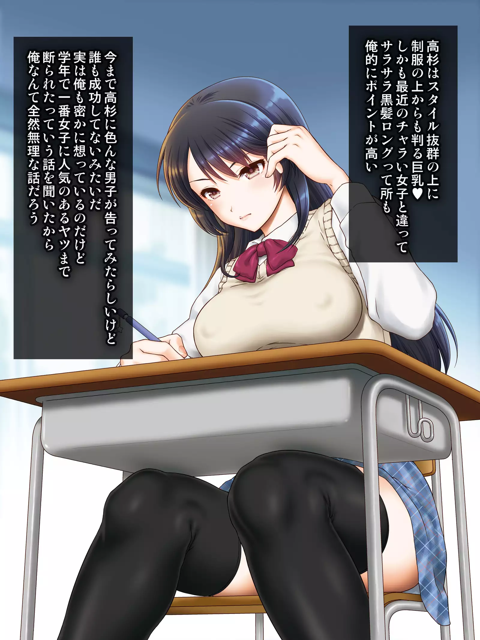 Hentai Futaket kousei ข่มขืน