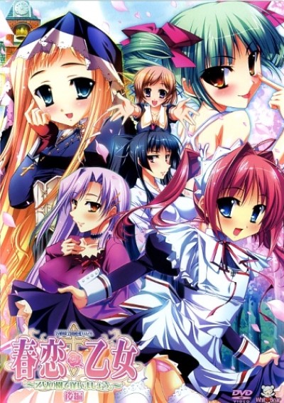 Hentai HARUKOI OTOME แทงหีสาวใช้