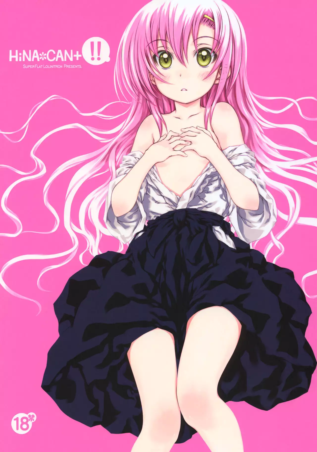 Hentai Hina Can ข่มขืน