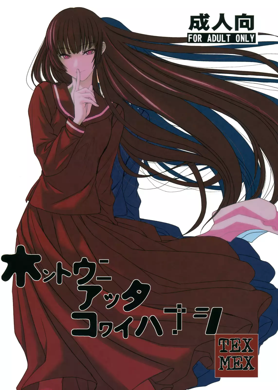 Hentai Hontou Hanashi แตกใส่หน้า