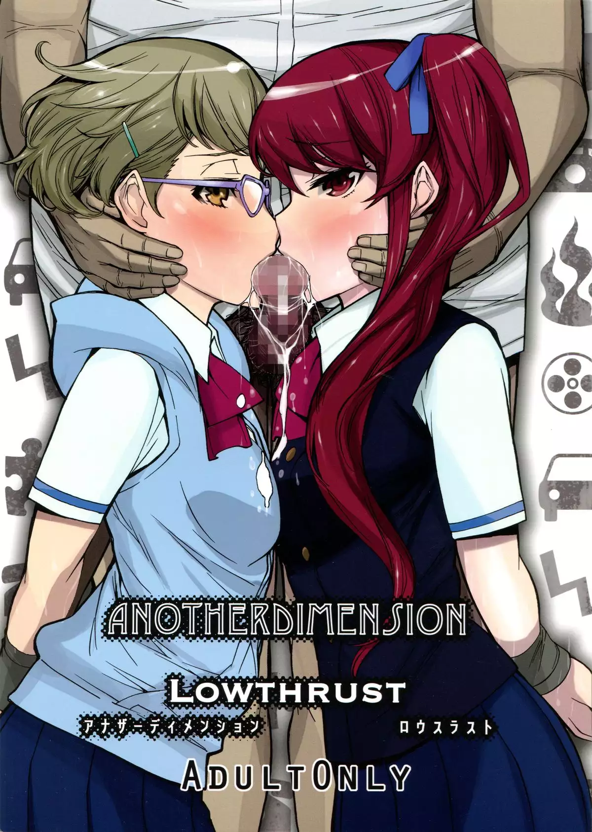 Hentai KEI ANOTHER โดนเย็ด