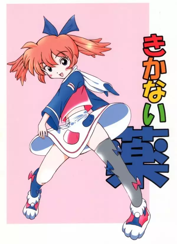 Hentai Kikanai Pharmacy ใช้มือช่วย