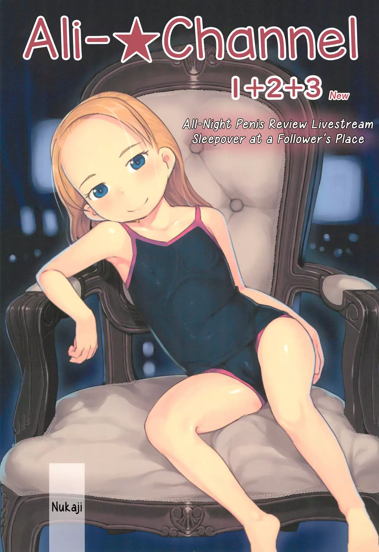 Hentai Kuromahou Otomari เลียหี