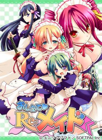 Hentai MAID OSHIETE ควยใหญ่