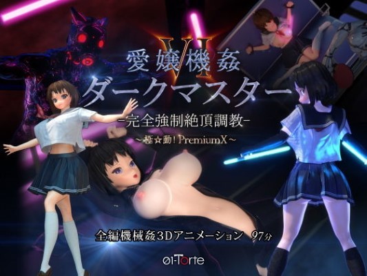 Miss Kikan ล่อโคตรเสียวควยเมดสาวใช้งานเนียน