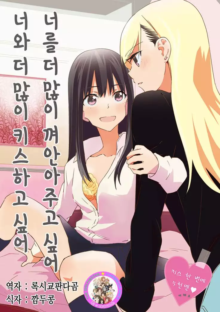 Hentai Motto Kisswoshite เย็ดนักเรียน