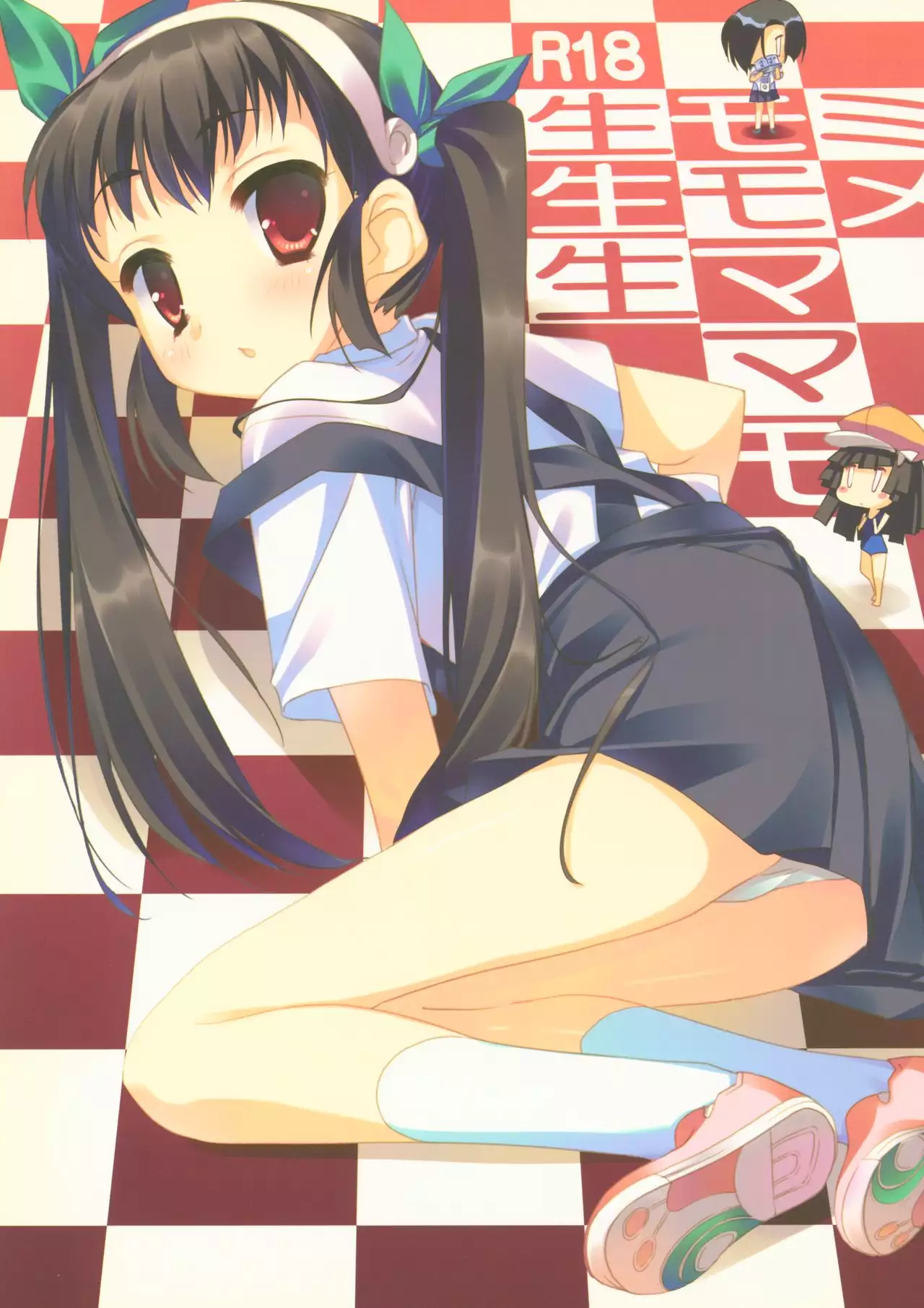 Hentai Nama Mama เย็ดเล่นท่า