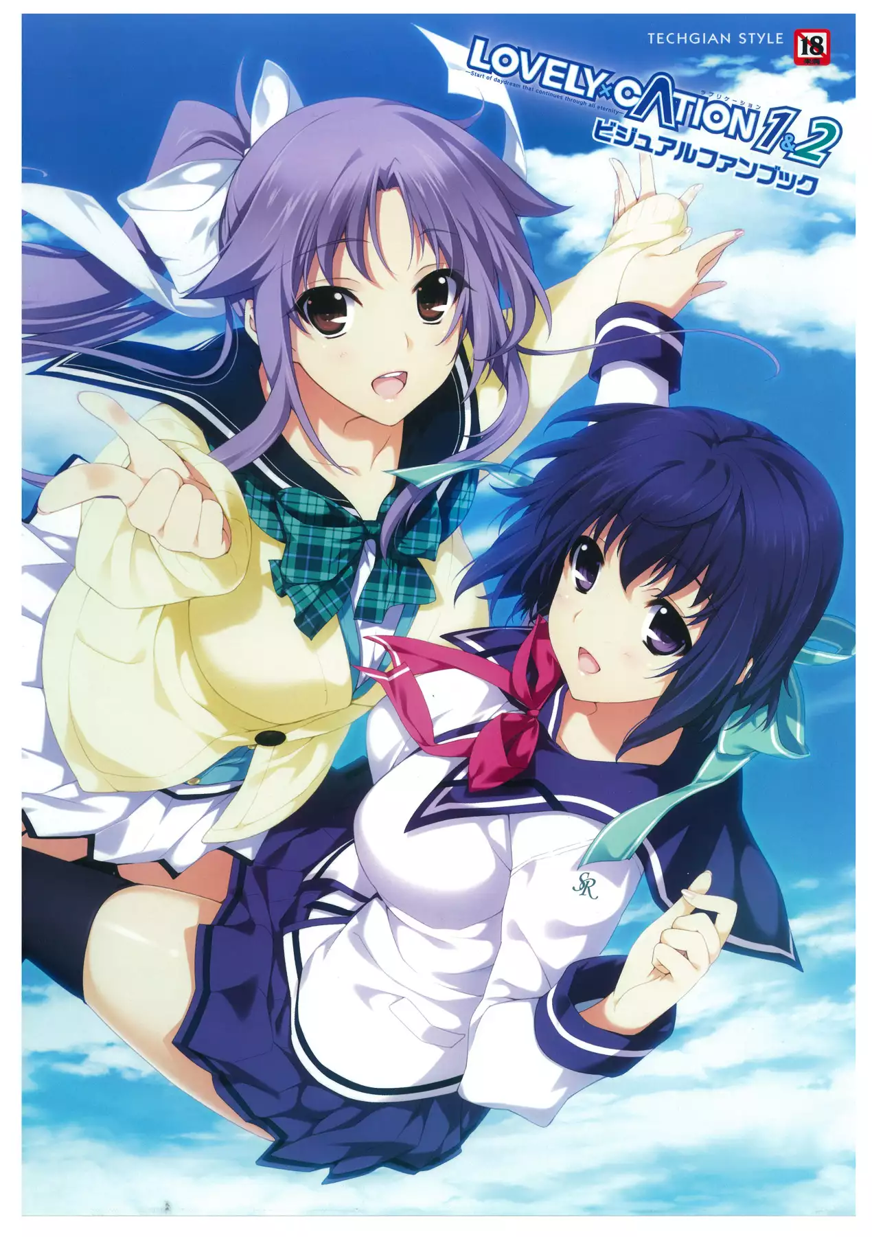 Hentai Pretty Cation อมควย