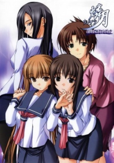 Ringetsu Vol เบ็ดหีเนียนหีเนียนจนเจ็บ