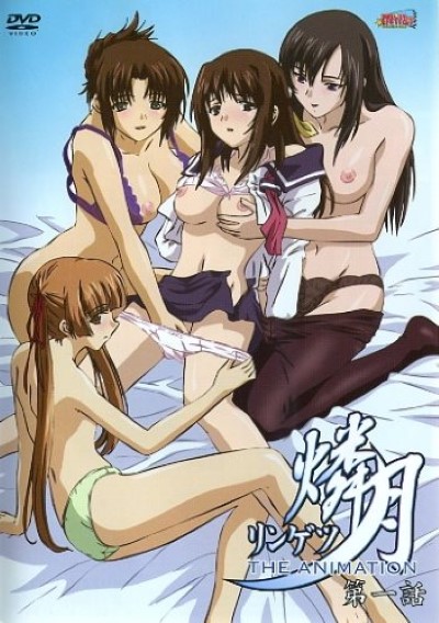 Ringetsu สาวสวยโดนกระแทกเบ็ดเสียวควย