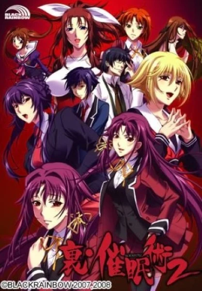 Hentai SAIMIN JUTSU เอาหี