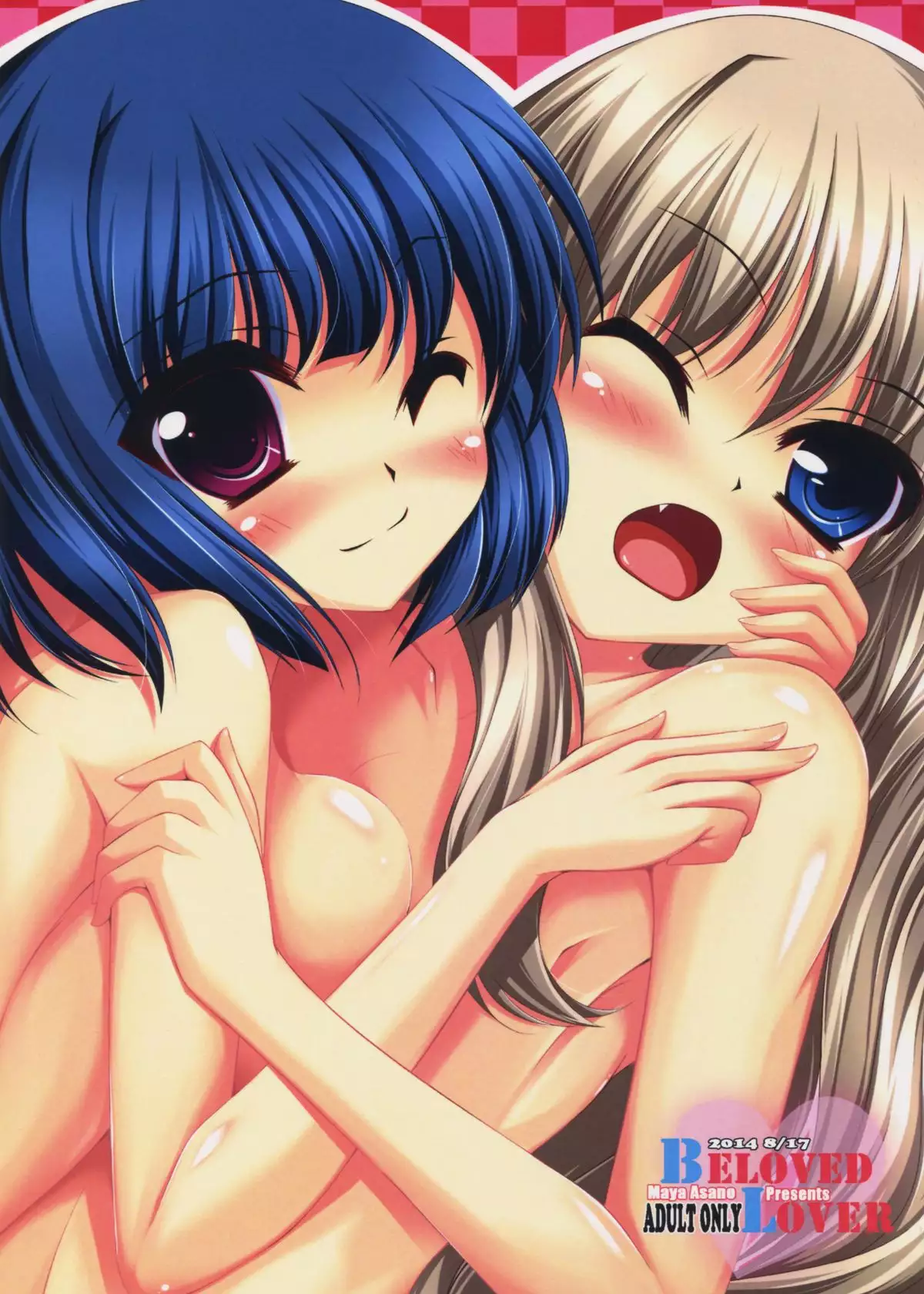 Hentai SONO KUCHIZUKE เย็ดสาวโลลิ