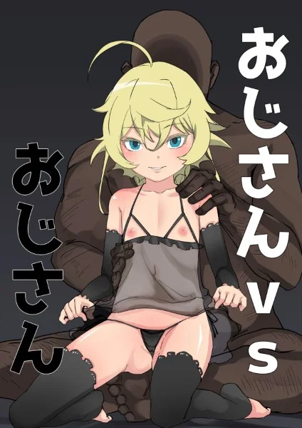 Hentai SOSHITE OJISAN โมคควย