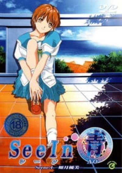 Hentai See In AO เย็ดซาดิส