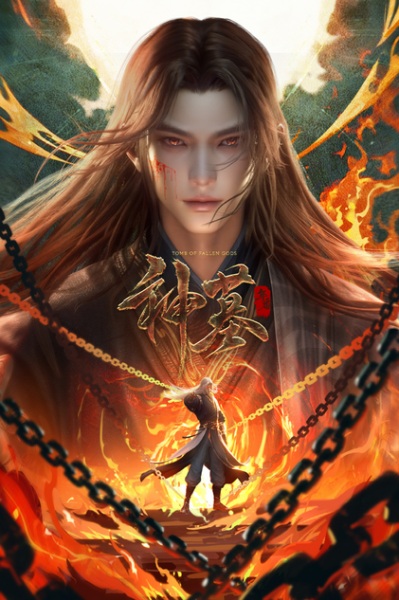 Shen Mu Season 3 สุสานเทพเจ้า ภาค 3 ซับไทย