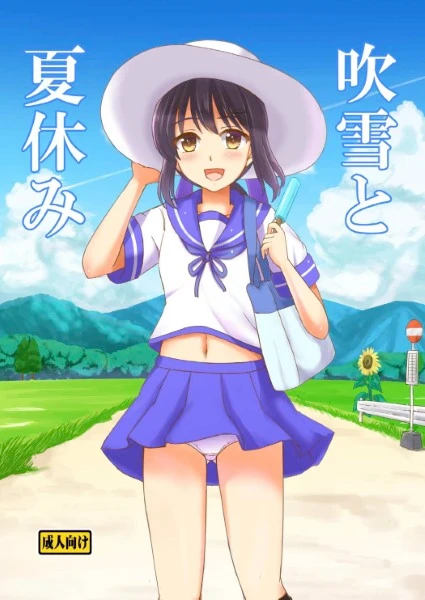 Hentai Takarasagashi นมโต