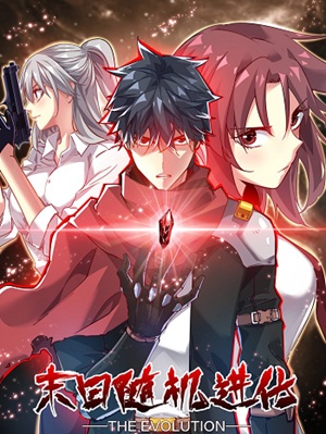 The Evolution การวิวัฒน์ ณ วันสิ้นโลก พากย์ไทย สปอยล์