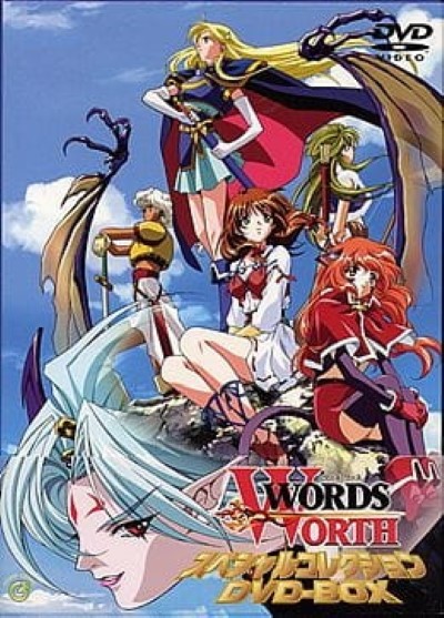 Words Worth สะกดจิดถึงใจ