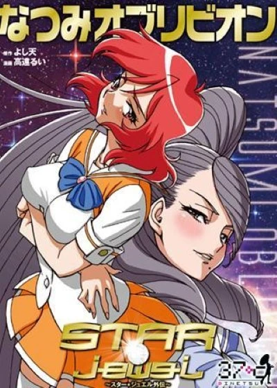 Hentai jewel เย็ดไม่ยั้ง