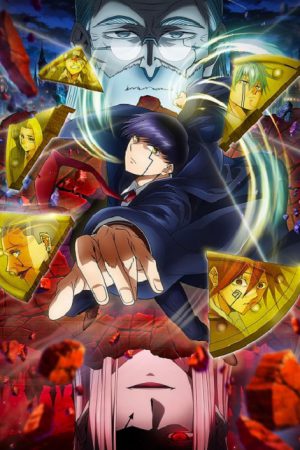 MASHLE: Kami Shinkakusha Kouho Senbatsu Shiken-hen ศึกโลกเวทมนตร์คนพลังกล้าม (ภาค 2) ซับไทย