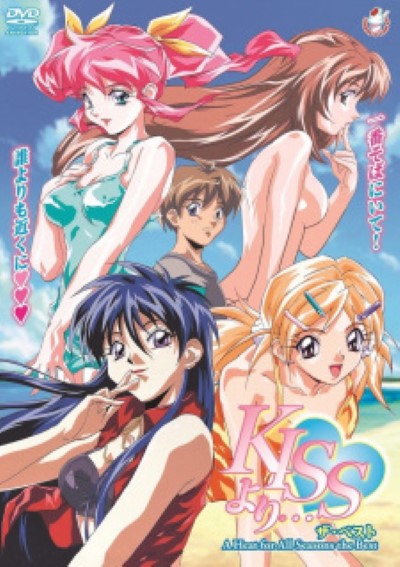 การ์ตูนโป๊ A Heat for All Seasons โดนรุ่นพี่หลอกเย็ดมันหุ่นน่ากระแทก