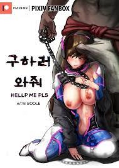 การ์ตูนโป๊ Overwatch Video Game Sluts เกมดังเอากันทั้งเรื่อง