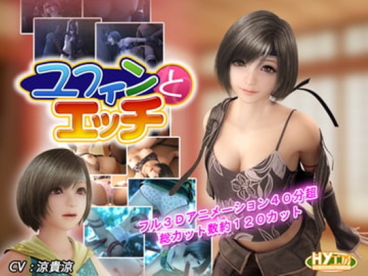 การ์ตูนโป๊ Play the Tifan โดนหนุ่มผิวสีจับสี้โคตรเสียวรุมเกี่ยโคตรเสียว